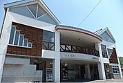 【駅】ＪＲ三良坂駅まで3700ｍ