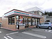 【コンビニエンスストア】セブンイレブン渋川八木原店まで950ｍ