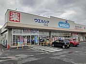 【ドラッグストア】ウエルシア沼田店まで130ｍ