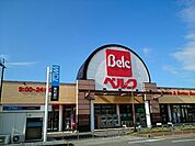 【スーパー】ベルク大塚店まで1200ｍ