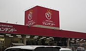 【ホームセンター】ジュンテンドー　沼田店まで1200ｍ