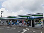 【コンビニエンスストア】ファミリーマートまで650ｍ