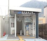 【駅】JR河戸帆待川駅まで580ｍ