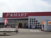 【スーパー】F★MART 北楠店まで2000ｍ