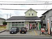 【郵便局】羽津郵便局まで800ｍ