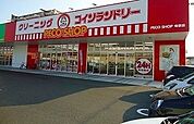 ペコショップまで1500ｍ