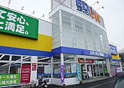 エディオンまで300ｍ
