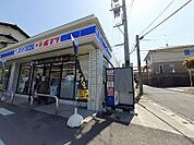 【コンビニエンスストア】ローソン戸坂新町まで2300ｍ
