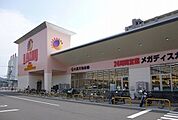 【スーパー】ラムーまで1900ｍ