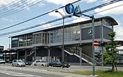 【駅】ＪＲ矢野駅まで1000ｍ