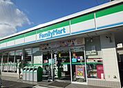 【コンビニエンスストア】ファミリーマート緑西大高店まで450ｍ