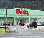 【ドラッグストア】ウォンツ三入店まで2100ｍ