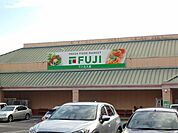 【スーパー】フジ　三入店まで1570ｍ