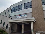 【駅】味鋺駅まで1000ｍ