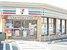 周辺：【コンビニエンスストア】セブンイレブン中津町店まで500ｍ