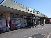 【スーパー】中央フード高森店まで450ｍ