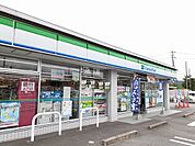 【コンビニエンスストア】ファミリーマート国1関宿店まで1600ｍ