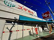 【ドラッグストア】スギ薬局六軒屋店まで700ｍ