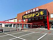 ＭＥＧＡドン・キホーテ本庄まで1500ｍ