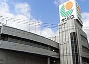 【スーパー】サンリブまで1300ｍ