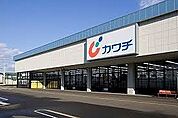【ドラッグストア】カワチ薬品西富田店まで800ｍ