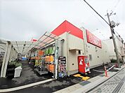 【ホームセンター】ジュンテンドー大竹店まで650ｍ