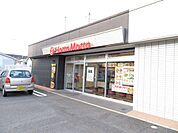 ほっともっと錦見店まで350ｍ