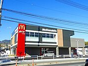 【その他】マクドナルド宮内店まで1000ｍ