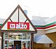 周辺：【スーパー】アルゾ　高取店まで1700ｍ