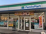 【コンビニエンスストア】ファミリーマートまで900ｍ