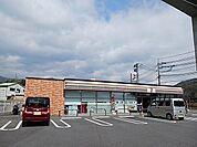 【コンビニエンスストア】セブンイレブンまで550ｍ