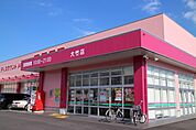 【ドラッグストア】コスモス大竹店まで600ｍ