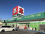 【レンタルビデオ】フタバ図書大竹店まで1100ｍ