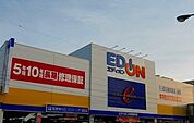 エディオン安芸府中店まで1600ｍ
