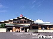 宮の湯まで1500ｍ