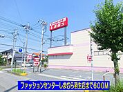 しまむら羽生店まで600ｍ