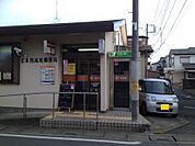 【郵便局】北本西高尾郵便局まで610ｍ