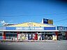 周辺：ゲオ寄居店まで1900ｍ