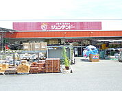 【ホームセンター】ジュンテンドー通津店まで1000ｍ