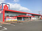 ヤマダ電機玖珂店まで1600ｍ