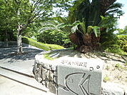 【公園】通津美が浦公園まで2700ｍ