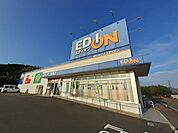 エディオンまで1300ｍ