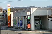 【郵便局】玖珂郵便局まで1400ｍ