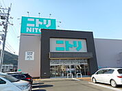 ニトリ岩国店まで950ｍ