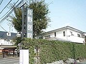 【総合病院】佐野医院まで700ｍ