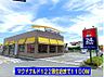 周辺：【その他】マクドナルド122羽生店まで1100ｍ