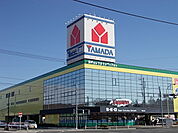 ヤマダデンキ 東松山店まで610ｍ