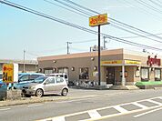 【その他】ジョイフル装束店まで500ｍ