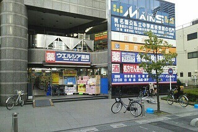 周辺