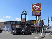 【その他】すき家421号いなべ店まで300ｍ